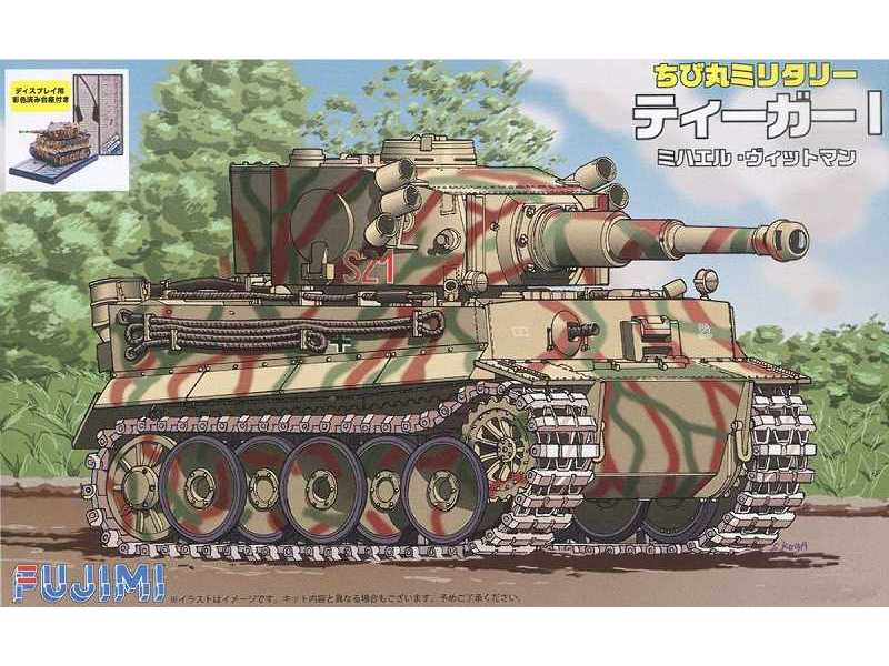 Tiger I Michael Wittmann (W/Painted Pedestal For Display) - zdjęcie 1 Tiger I Michael Wittmann (W/Painted Pedestal For Display) - zdjęcie 1