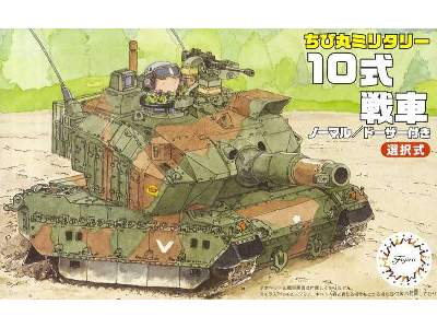 Type 10 Tank - zdjęcie 1