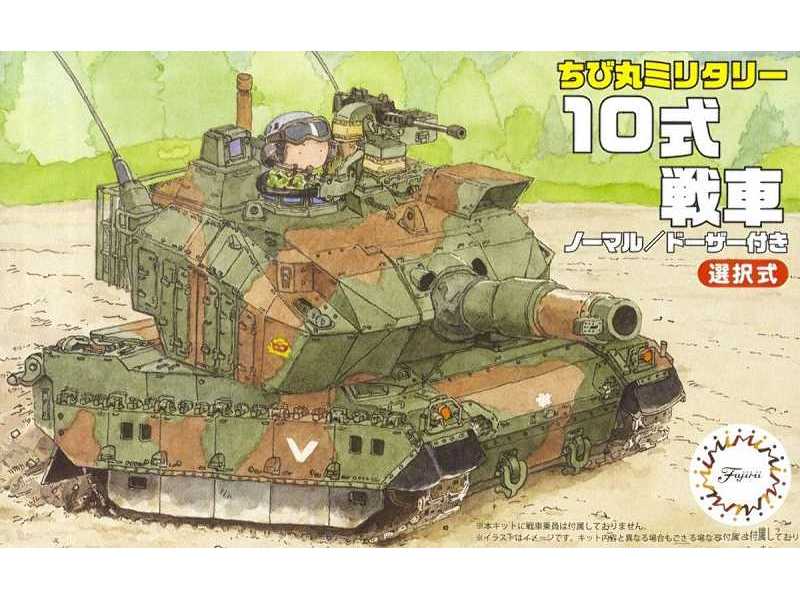 Type 10 Tank - zdjęcie 1 Type 10 Tank - zdjęcie 1