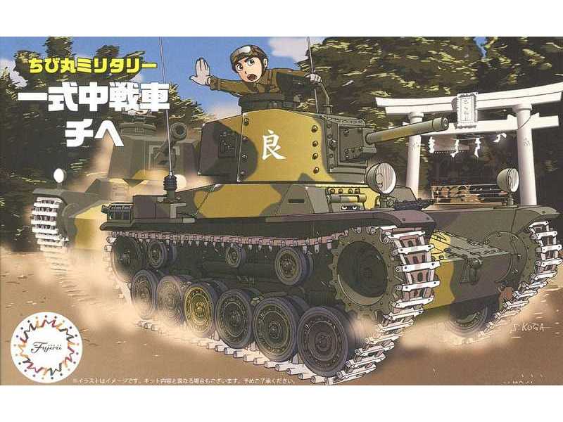 Tank Type1 Chi-he - zdjęcie 1 Tank Type1 Chi-he - zdjęcie 1