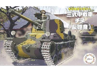Tank Type3 Chi-nu (Long Barrel) - zdjęcie 1