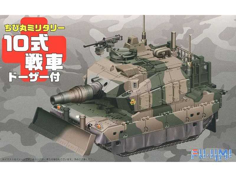 Type 10 Main Tank W/Dozer & Side Cutter (Plastic Model) - zdjęcie 1 Type 10 Main Tank W/Dozer & Side Cutter (Plastic Model) - zdjęcie 1