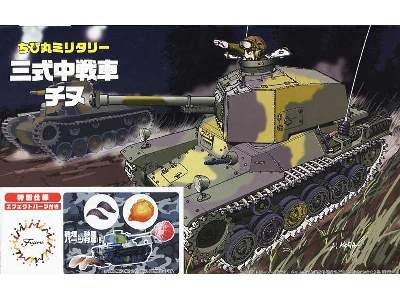 Tank Type 3 Chi-nu Special Version (W/Effect Parts) - zdjęcie 1