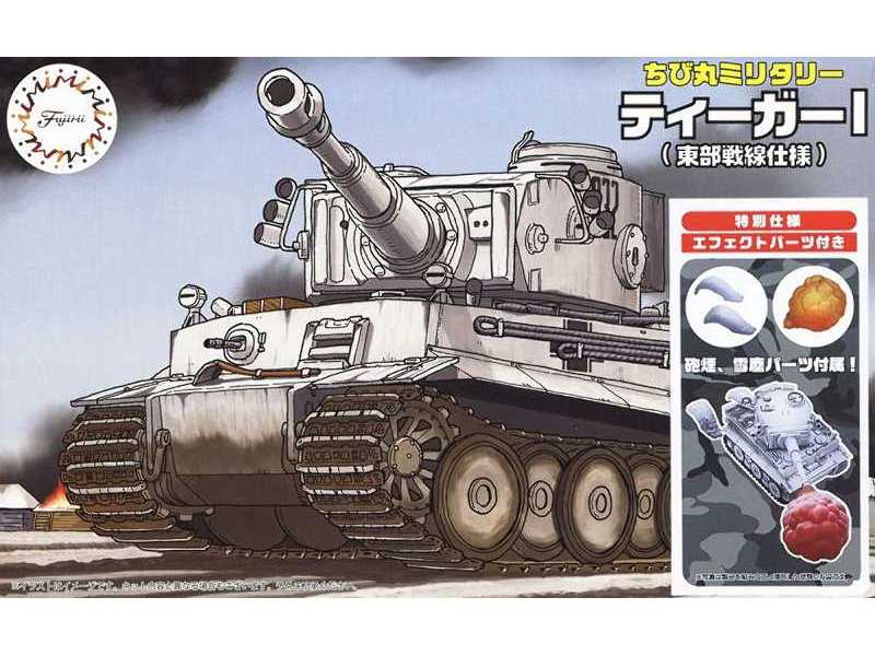 Tiger I Eastern Front Special Version (W/Effect Parts) - zdjęcie 1 Tiger I Eastern Front Special Version (W/Effect Parts) - zdjęcie 1