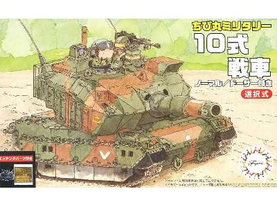 Chibimaru Type 10 W/Photo-etched Parts - zdjęcie 1