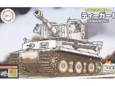 Chibimaru Tiger I (Eastern Front) W/Photo-etched Parts - zdjęcie 1