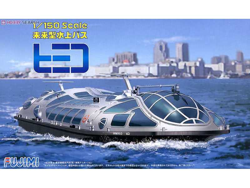 Water Bus Himiko - zdjęcie 1 Water Bus Himiko - zdjęcie 1
