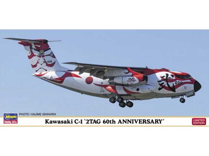 Kawasaki C-1 `2tag 60th Anniversary` - zdjęcie 1 Kawasaki C-1 `2tag 60th Anniversary` - zdjęcie 1