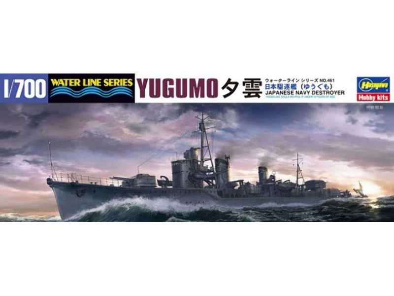 Japanese Navy Destroyer Yugumo - zdjęcie 1 Japanese Navy Destroyer Yugumo - zdjęcie 1