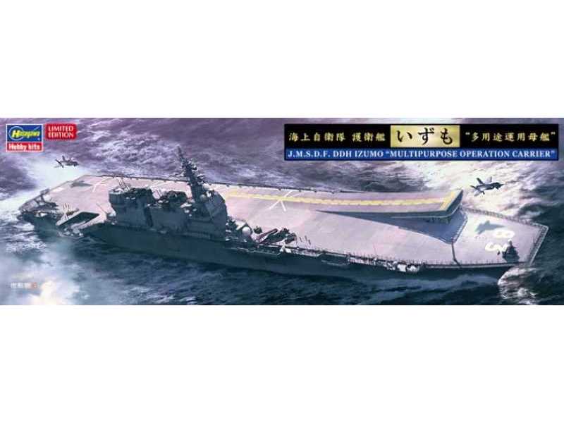 Jmsdf Ddh Izumo Multipurpose Operation Carrier - zdjęcie 1 Jmsdf Ddh Izumo Multipurpose Operation Carrier - zdjęcie 1