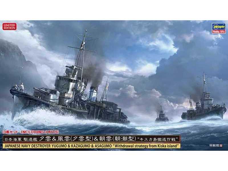 Japanese Navy Destroyer Yugumo, Kazagumo & Asagumo Withdrawal St - zdjęcie 1 Japanese Navy Destroyer Yugumo, Kazagumo & Asagumo Withdrawal St - zdjęcie 1