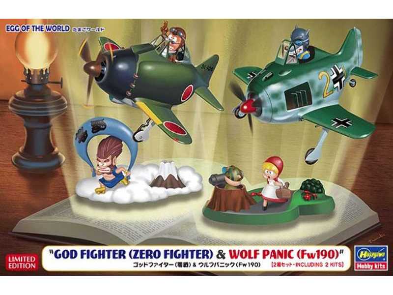 Egg Of The World God Fighter (Zero Fighter) & Wolf Panic (Fw 190 - zdjęcie 1 Egg Of The World God Fighter (Zero Fighter) & Wolf Panic (Fw 190 - zdjęcie 1