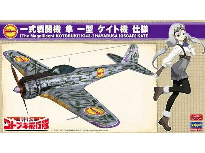 52216 The Magnificent Kotobuki Nakajima Ki43-i Hayabusa (Oscar) - zdjęcie 1 52216 The Magnificent Kotobuki Nakajima Ki43-i Hayabusa (Oscar) - zdjęcie 1
