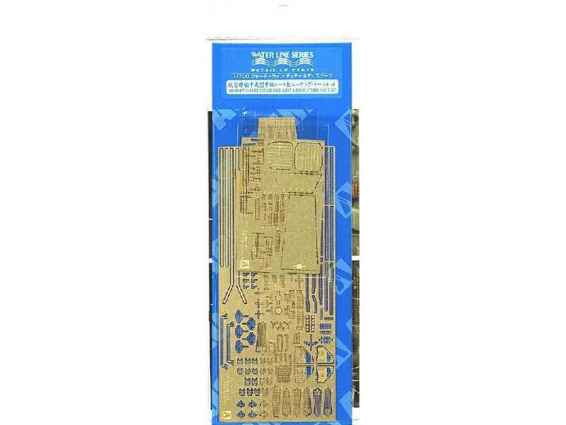 Aircraft Carrier Chitose Deck Sheet & Photo Etched Parts Set - zdjęcie 1 Aircraft Carrier Chitose Deck Sheet & Photo Etched Parts Set - zdjęcie 1