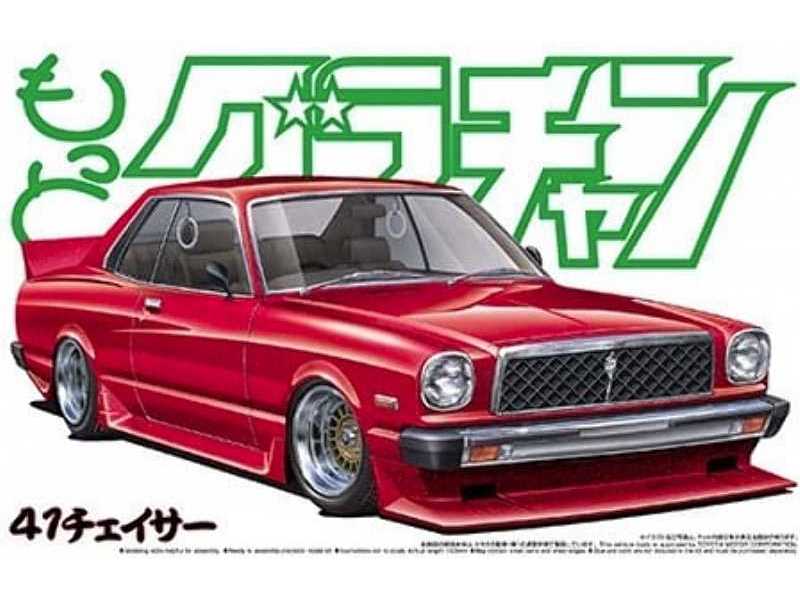 Chaser Ht 2000sgs Toyota - zdjęcie 1 Chaser Ht 2000sgs Toyota - zdjęcie 1