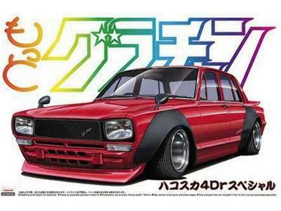 Skyline 2000gt 4dr'71 Nissan - zdjęcie 1