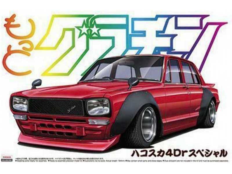 Skyline 2000gt 4dr'71 Nissan - zdjęcie 1 Skyline 2000gt 4dr'71 Nissan - zdjęcie 1
