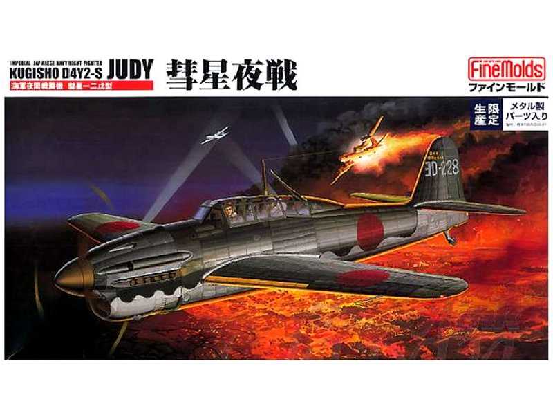 Kugisho D4Y2-s Judy Night Fighter - zdjęcie 1