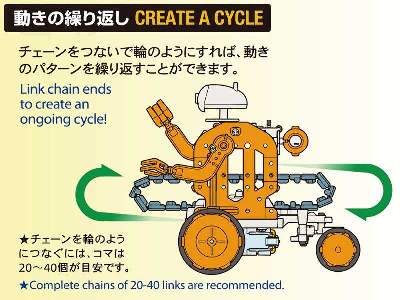 Robot jeżdżący programowany łańcuchem  - zdjęcie 5