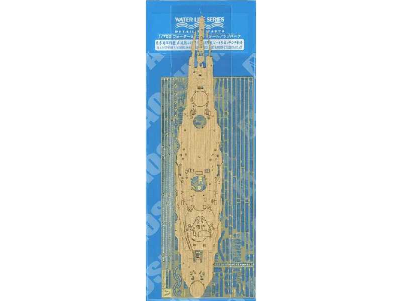 IJN Battleship Yamashiro 1944 Retake Deck Sheet & Photo-etched P - zdjęcie 1 IJN Battleship Yamashiro 1944 Retake Deck Sheet & Photo-etched P - zdjęcie 1