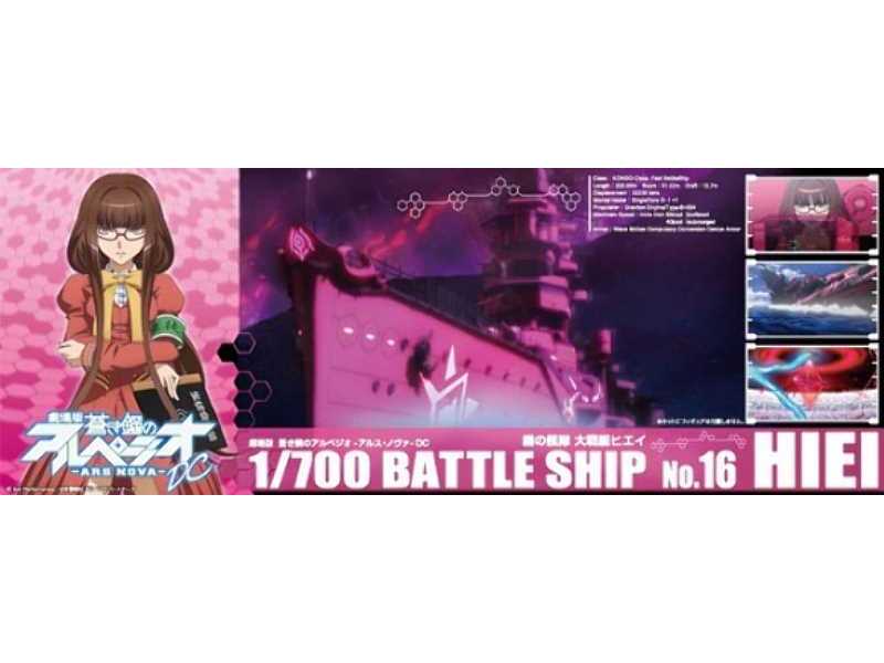 Battelship Hiei Full Hull Type - zdjęcie 1 Battelship Hiei Full Hull Type - zdjęcie 1