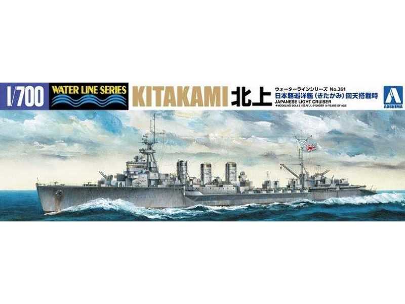 Kitakami Kaiten Carrier - zdjęcie 1 Kitakami Kaiten Carrier - zdjęcie 1