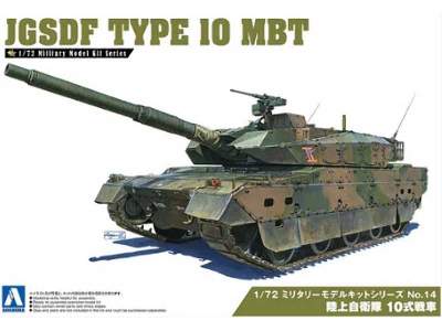 Jgsdf Type 10 Mbt - zdjęcie 1