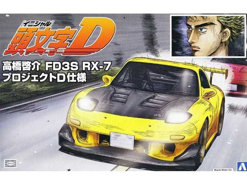 Keisuke Takahashi Fd3s Rx-7 Project D - zdjęcie 1