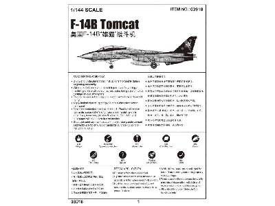 F-14b Tomcat - zdjęcie 3