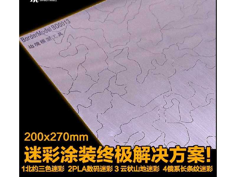Camo Mask Cutting Mat - zdjęcie 1 Camo Mask Cutting Mat - zdjęcie 1