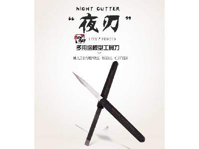 "night Cutter"  Multipurpose - zdjęcie 1