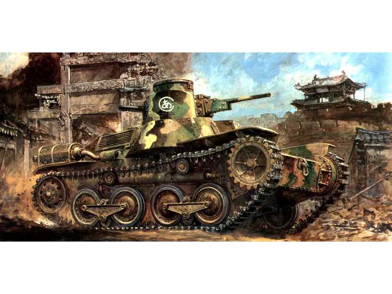 Japoński czołg lekki Type 95 HA-GO - północna Mandżuria - zdjęcie 1 Japoński czołg lekki Type 95 HA-GO - północna Mandżuria - zdjęcie 1