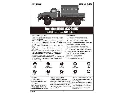 Ural-4320 Chz - rosyjska ciężarówka - zdjęcie 6