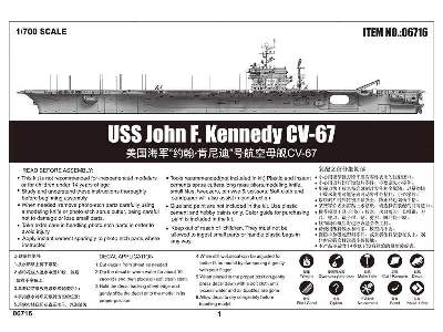 USS John F. Kennedy CV-67 - zdjęcie 7