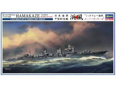 IJN Destroyer Type Koh Hamakaze Midway Super Detail - zdjęcie 1