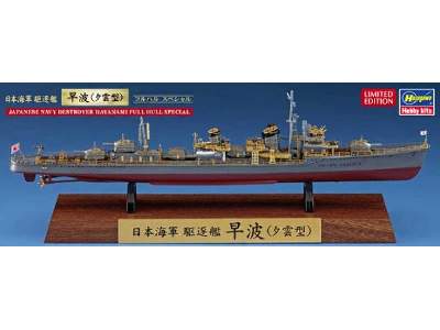 43174 Japanese Navy Destroyer Hayanami Full Hull Special - zdjęcie 1