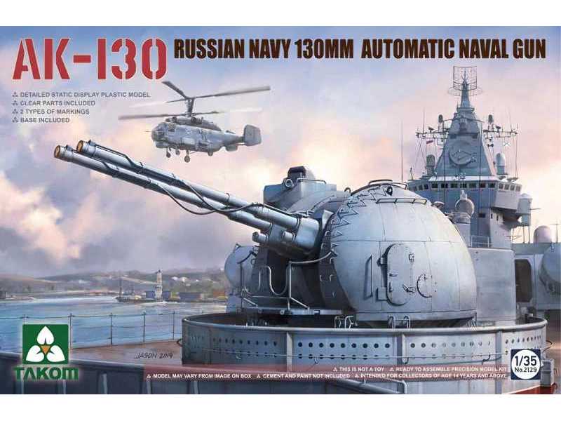 AK-130 rosyjska automatyczna armata morska 130 mm - zdjęcie 1 AK-130 rosyjska automatyczna armata morska 130 mm - zdjęcie 1