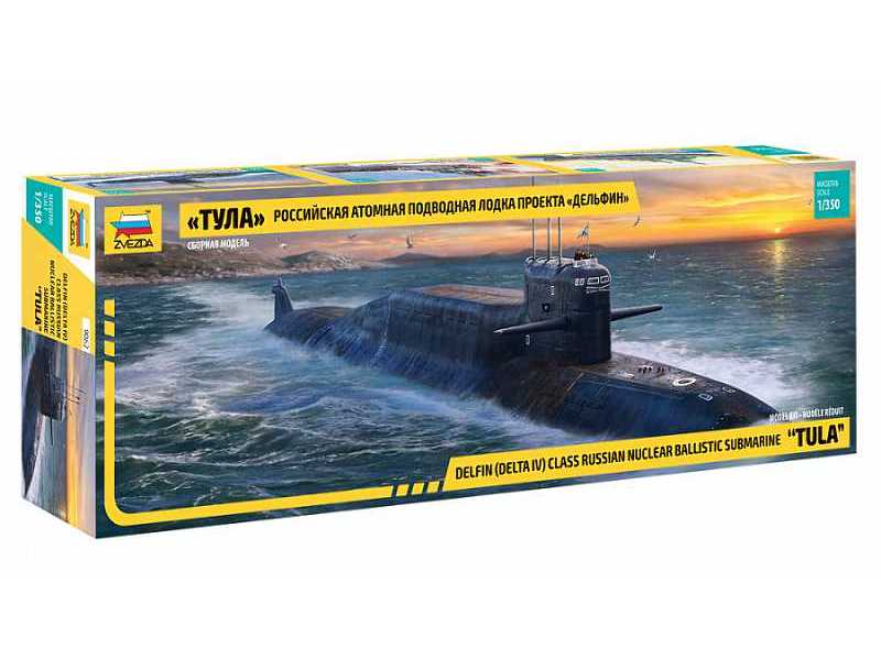 Delfin (Delta IV) rysyjski atomowy okręt podwodny 667BDRM - zdjęcie 1 Delfin (Delta IV) rysyjski atomowy okręt podwodny 667BDRM - zdjęcie 1