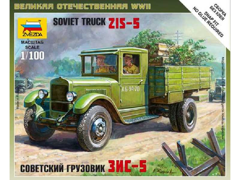 Sowiecka ciężarówka ZIS-5 - zdjęcie 1 Sowiecka ciężarówka ZIS-5 - zdjęcie 1