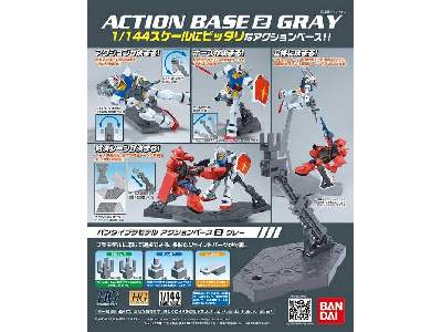 Action Base 2 Grey (Gundam 85588) - zdjęcie 1