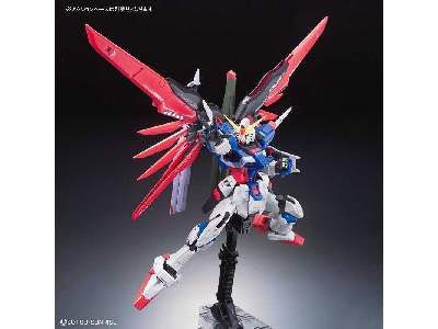 Destiny Gundam (Gundam 83115) - zdjęcie 5