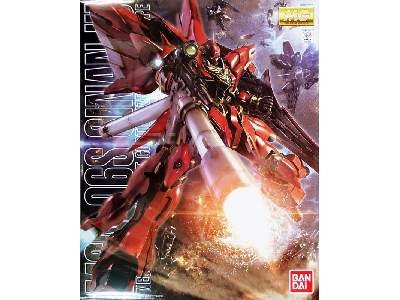 Sinanju Anime Color Ver. (Gundam 83108) - zdjęcie 1