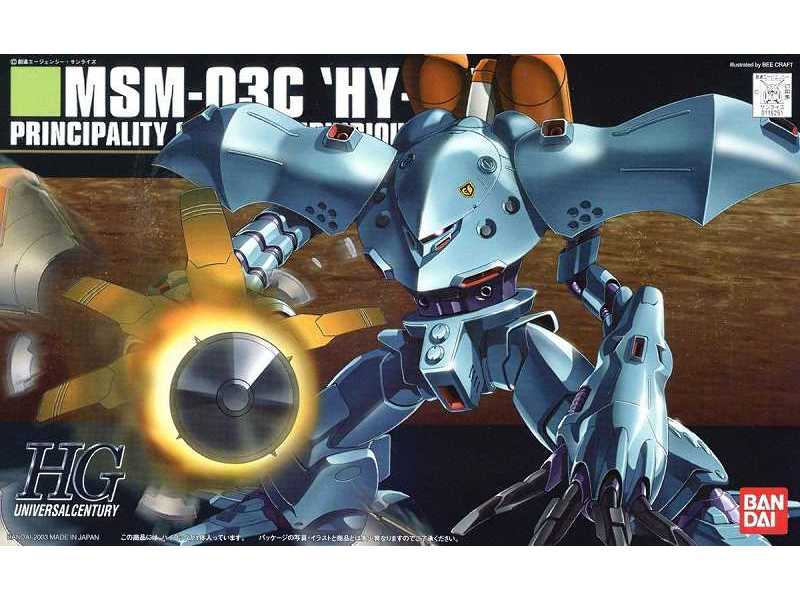 Msm-03c Hy-gogg (Gundam 55876) - zdjęcie 1 Msm-03c Hy-gogg (Gundam 55876) - zdjęcie 1