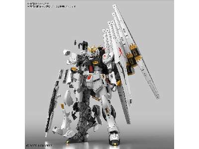 Rx-93 Nu Gundam (Gundam 57842) - zdjęcie 2