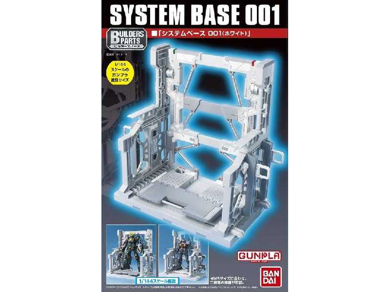 Action Base Bp System Base 001 [white] (Gundam 58285) - zdjęcie 1
