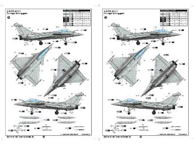 Rafale M - francuski myśliwiec wielozadaniowy - zdjęcie 4