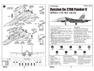 Su-27UB Flanker C rosyjski myśliwiec dwumiejscowy - zdjęcie 5