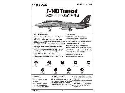 F-14d Tomcat - zdjęcie 6