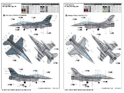 F-16b/d Fighting Falcon Block15/30 - zdjęcie 4