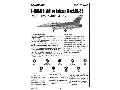 F-16b/d Fighting Falcon Block15/30 - zdjęcie 5